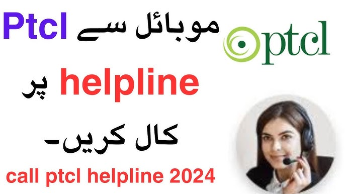 PTCL Helpline Numbers for DSL Customers